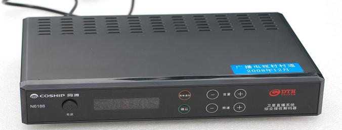 Coship N6188 abs-s receiver