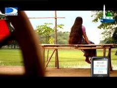 Diganta tv 01