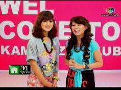 Thai Tv5  05
